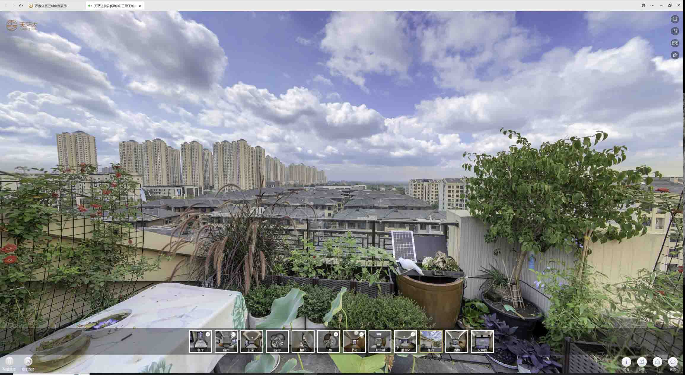 平昌喻德江陶瓷馆